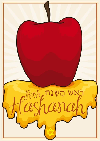 Mela sopra miele per celebrare dolce Rosh Hashanah, illustrazione vettoriale — Vettoriale Stock