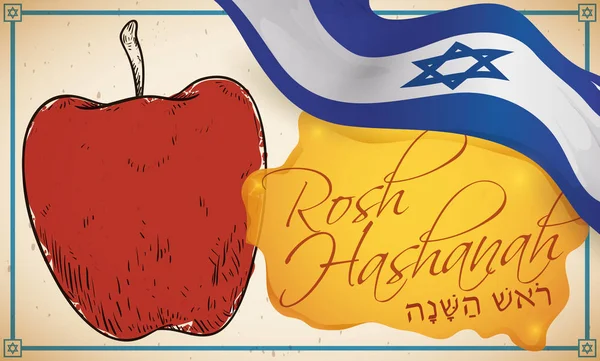 Apple avec le drapeau d’Israël et de la flaque de miel pour Roch Hachana, Vector Illustration — Image vectorielle