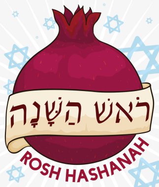 Şerit Yahudi yeni yılı kutlama için vektör çizim tebrik ile nar