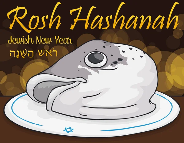 Hagyományos hal fej étel a zsidó újév, vektoros illusztráció — Stock Vector