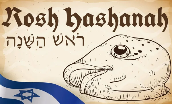 Hand Drawn tête de poisson et d’un drapeau d’Israël pour Roch Hachana, Illustration vectorielle — Image vectorielle