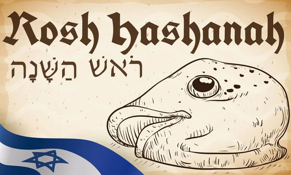 El balık kafası ve İsrail bayrağı çekilmiş için Rosh Hashanah, vektör çizim