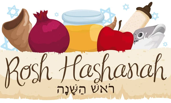Traditionelles Essen und Elemente zur Feier des jüdischen Neujahrs, Vektorillustration — Stockvektor