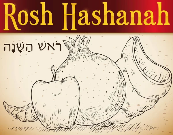 Hand dras traditionell frukt och Shofar Horn för Rosh Hashana, vektorillustration — Stock vektor