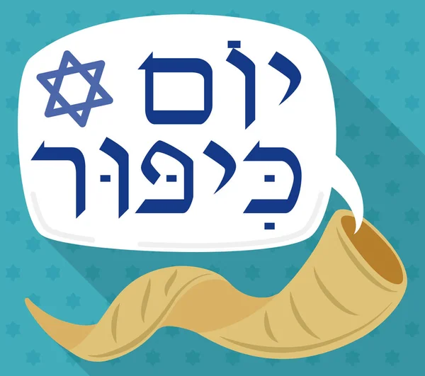 Shofar Cuerno y Discurso Burbuja Anunciando Yom Kippur judío, Vector Ilustración — Vector de stock