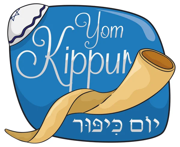 Corno Shofar tradicional e Kippah para celebrar Yom Kippur, ilustração vetorial — Vetor de Stock