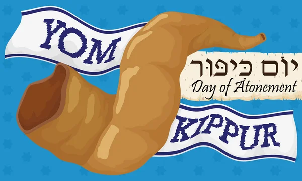 Shofar 경적 리본과 유대인 Yom Kippur, 벡터 일러스트 레이 션을 기념 하는 스크롤 — 스톡 벡터