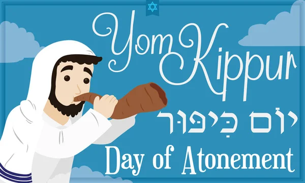 Yom Kippur, vektör çizim için bir Shofar boynuz üfleme sakallı Yahudi adam — Stok Vektör
