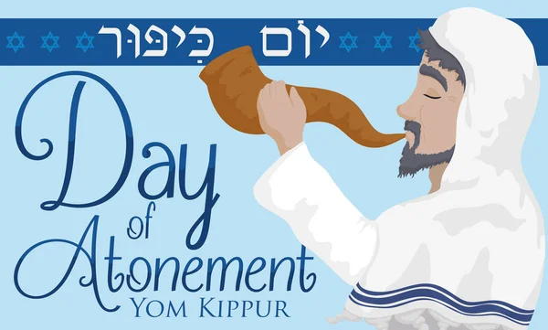 Yom Kippur, vektör çizim Shofar boynuz üfleme Yahudi komuta sizde — Stok Vektör