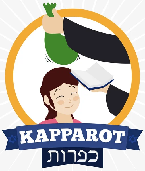 Kapparot τελετουργία γίνεται με χρήματα τσάντα πάνω από το κορίτσι κεφάλι, εικονογράφηση διάνυσμα — Διανυσματικό Αρχείο
