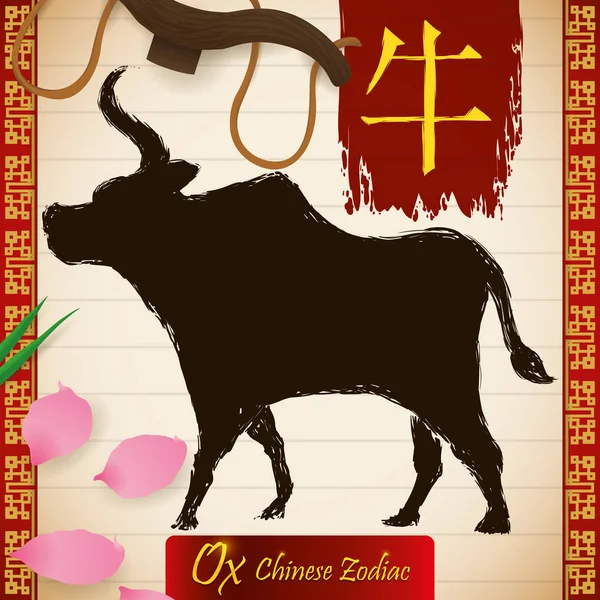 Китайское зодиакальное животное: Бык в мазках кисти, лепестках, траве и ярме, векторная иллюстрация — стоковый вектор