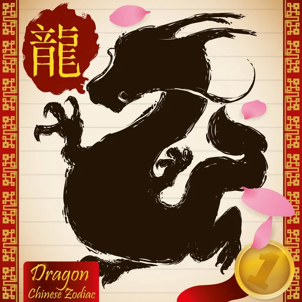Zodíaco Tradicional Chino Animales: Dragón, Vector Ilustración — Vector de stock