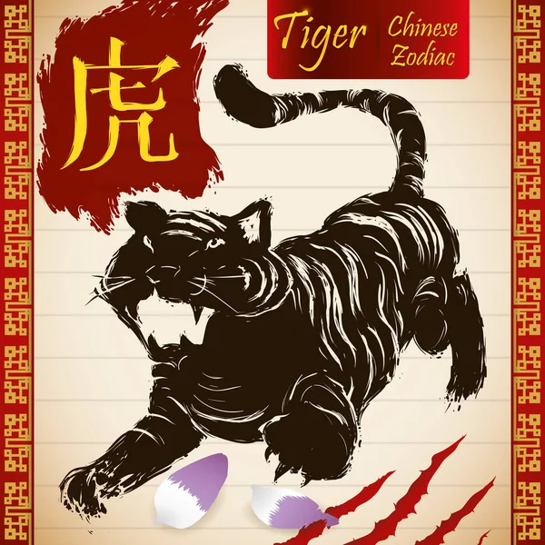 Chinese Zodiac Animal: Tiger with Scratch, Petals and Scroll, Vector Illustration (dalam bahasa Inggris). - Stok Vektor