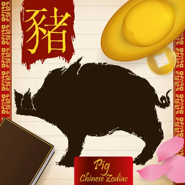 Animal del Zodíaco Chino: Cerdo con Monedas y Pétalos, Vector Ilustración — Vector de stock