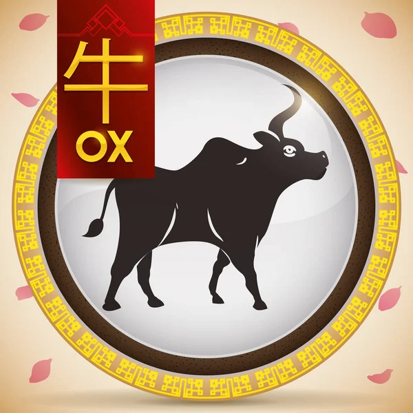 Кнопка с китайским Zodiac Ox и фиксированным элементом: Земля, векторная иллюстрация — стоковый вектор