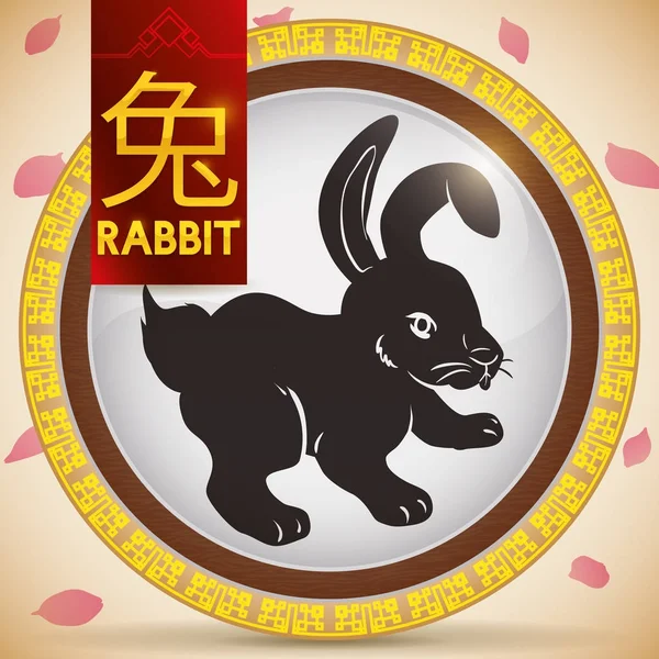 Кнопка с китайским кроликом Zodiac и фиксированным элементом: дерево, векторная иллюстрация — стоковый вектор