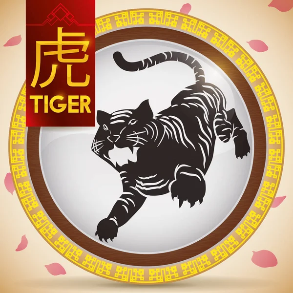 Кнопка с китайским тигром и фиксированным элементом: дерево, векторная иллюстрация — стоковый вектор