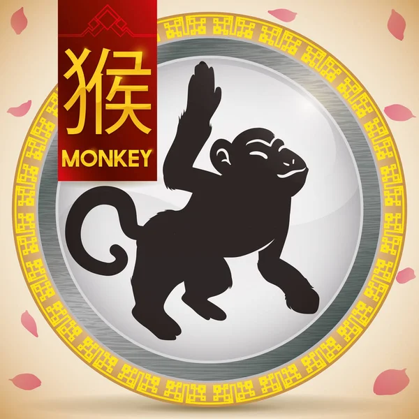 Taste mit chinesischem Tierkreis-Affen und starrem Element: Metall, Vektorillustration — Stockvektor