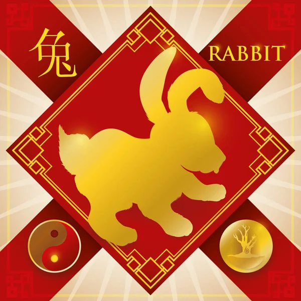 Charme avec lapin zodiaque chinois, élément en bois et symbole de Yin, illustration vectorielle — Image vectorielle