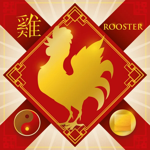 Charm con el gallo chino del zodíaco, elemento del metal y símbolo del yin, ilustración del vector — Archivo Imágenes Vectoriales