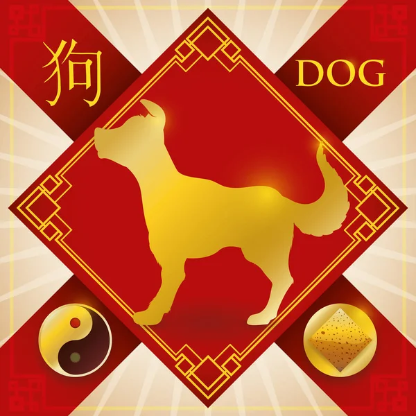 Charm with Chinese Zodiac Dog, Earth Element and Yang Symbol, Vector Illustration — Stock Vector