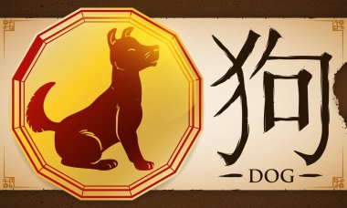 Scroll with Medal with Chinese Zodiac Dog over Earthy Background, Vector Illustration clipart