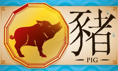 Scroll with Medal with Chinese Zodiac Pig over Watery Background, Vector Illustration clipart
