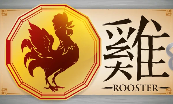 Desplácese con medalla con gallo de zodíaco chino sobre fondo metálico, ilustración vectorial — Vector de stock