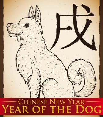 El çekilmiş köpek yavrusu köpek, vektör çizim Çin yeni yılı için