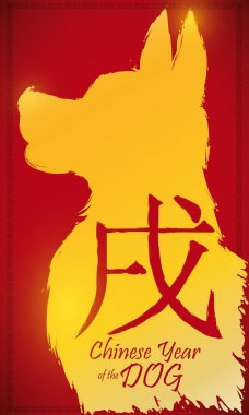Brushstroke bir müreffeh Çin yeni yılı, vektör çizim için köpek siluet