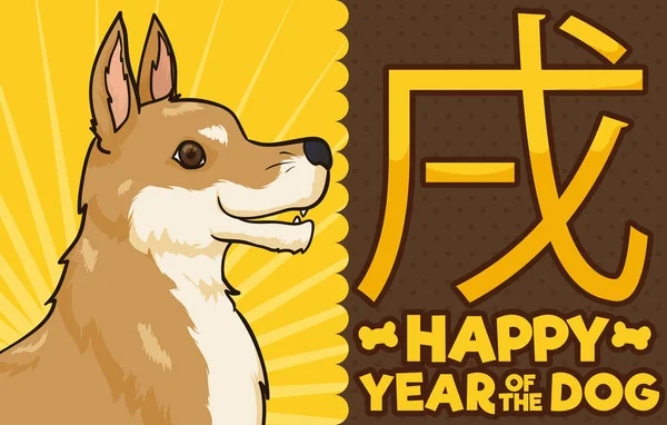 Lindo cachorro para el Año Nuevo Chino del Perro, Vector Ilustración — Archivo Imágenes Vectoriales