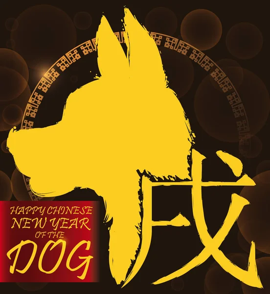 Çin yeni yılı, vektör çizim için Brushstroke tarzda çizilmiş altın köpek yavrusu