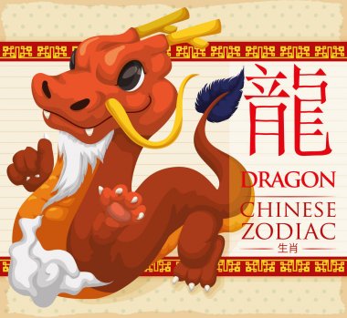 Chinese Zodiac Animal: Red Dragon with a Cloud, Vector Illustration clipart