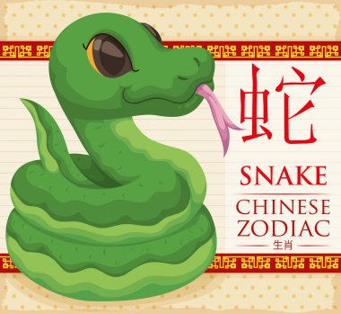 Chinese Zodiac Animal: Green Snake Coiled, Vector Illustration clipart