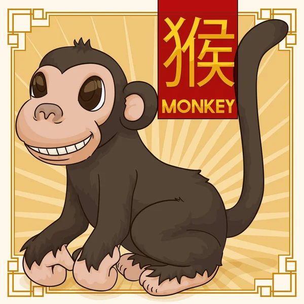 Zodíaco chinês tradicional bonito Animais: Macaco, Ilustração vetorial — Vetor de Stock