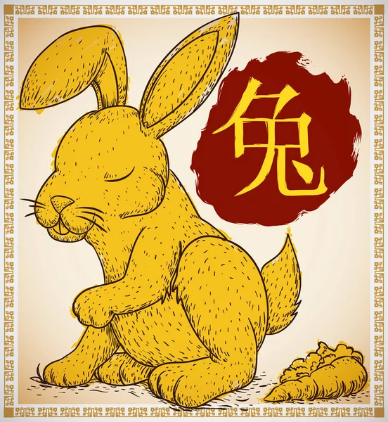 Coniglio in stile disegnato a mano e pennellata per zodiaco cinese, illustrazione vettoriale — Vettoriale Stock