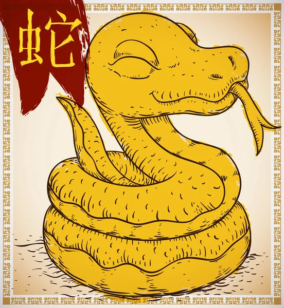 Serpiente en estilo dibujado a mano y pincelada para el zodíaco chino, ilustración vectorial — Vector de stock