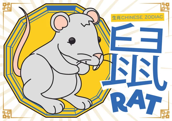 Ilustracja wektorowa ładny szczur w stylu Cartoon dla chińskiego zodiaku, — Wektor stockowy
