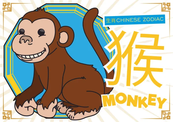 Kera Manis dalam Gaya Kartun untuk Zodiak Cina, Ilustrasi Vektor - Stok Vektor