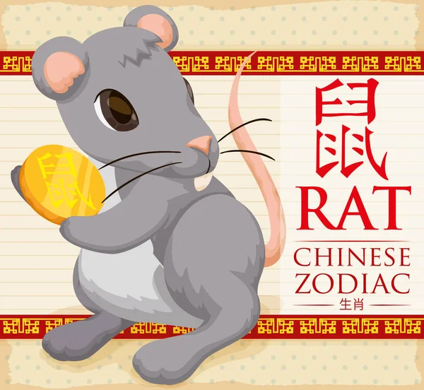 Chinese dierenriem dier: Schattig Rat met een gouden munt, vectorillustratie — Stockvector