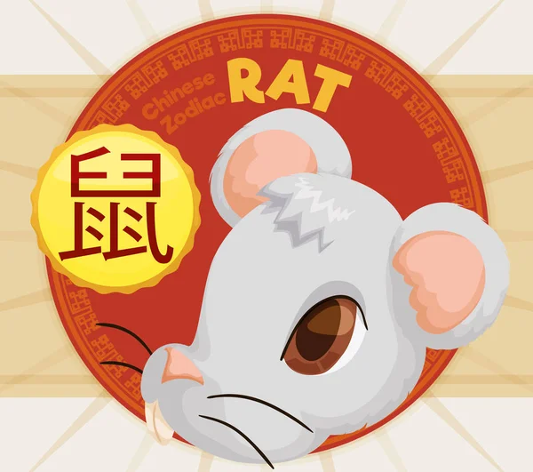 Cabeza linda de una rata con etiqueta para el zodíaco chino, ilustración vectorial — Archivo Imágenes Vectoriales
