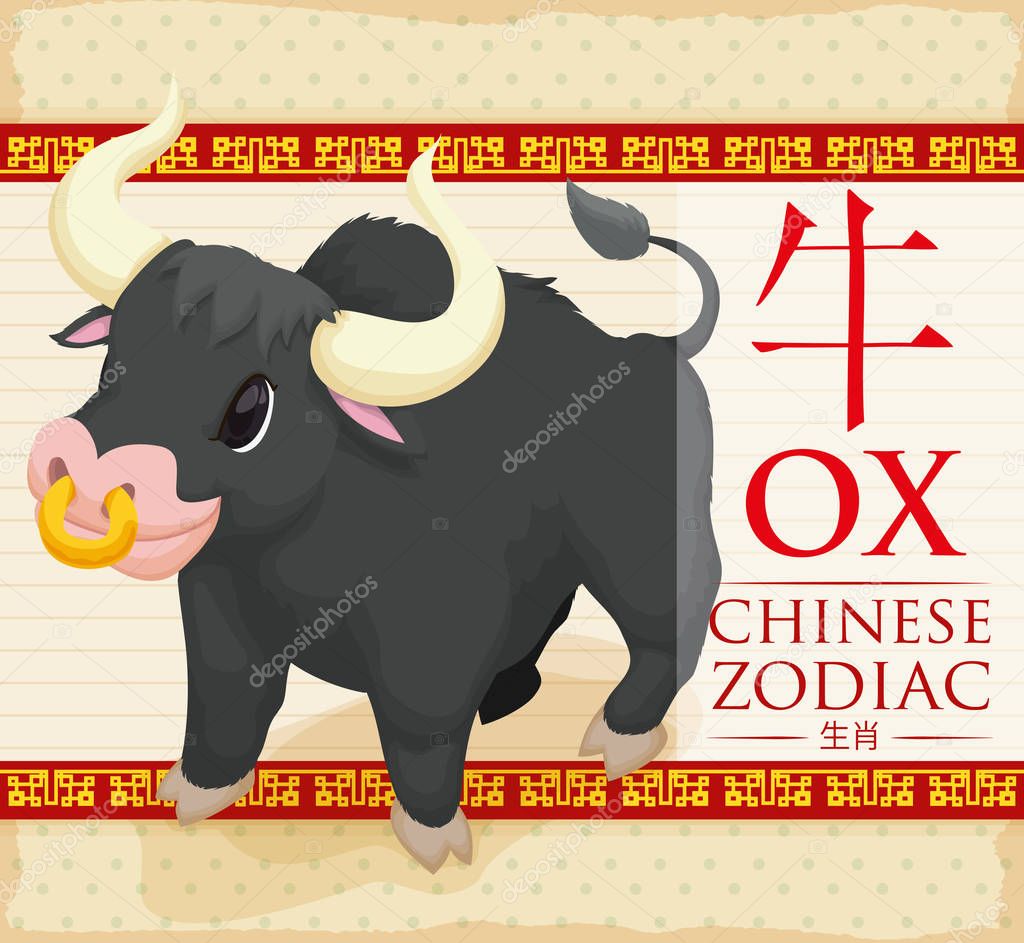 Chinese Zodiac Animal: Strong Ox with Golden Nose Ring, Vector Illustration