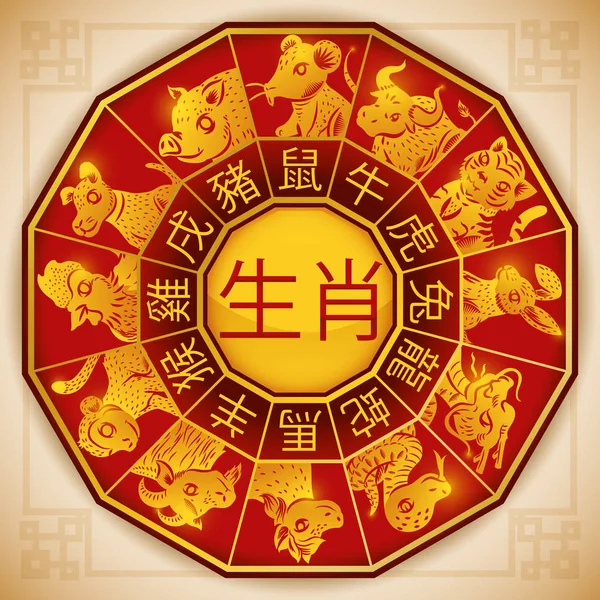 Золотые силуэты с аниме в китайском колесе зодиака, векторный рисунок — стоковый вектор