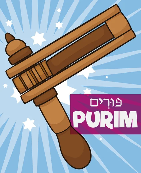 Gragger tradicional de madera para la celebración judía de Purim, ilustración vectorial — Vector de stock