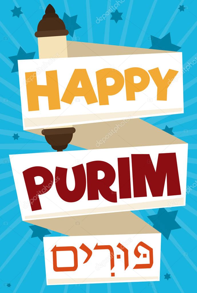 Festive Scroll like a Ribbon for Purim Celebration, Vector Illustration