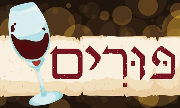 Wijnglas over Scroll in Purim de nacht met Bokeh, vectorillustratie — Stockvector