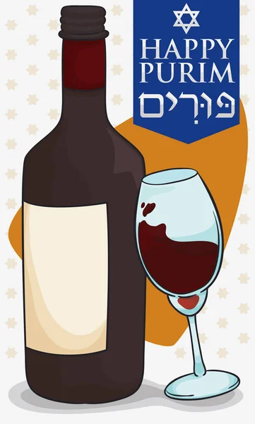 Botella de vino, copa y cinta de felicitación para celebrar Purim, ilustración vectorial — Vector de stock