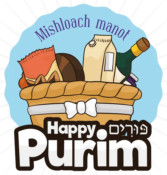 Välgörenhet korg med Snacks och vin för Purim Celebration, vektorillustration — Stock vektor