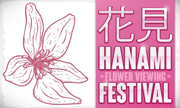 Schöne Kirschblüte in handgezeichnetem Stil für Hanami-Fest, Vektorillustration — Stockvektor