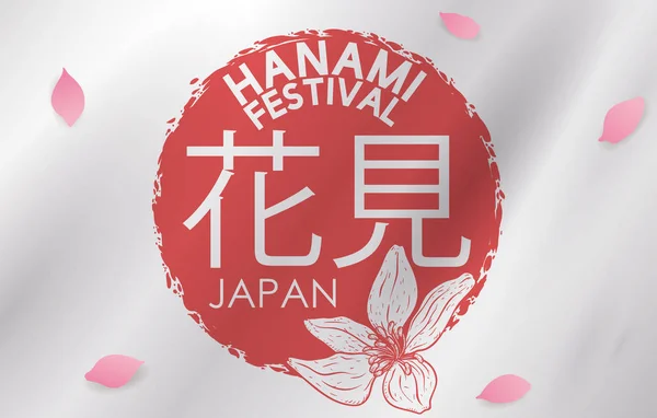 Japanska flaggan med cirkel och körsbärsblommor för Hanami Festival, vektor Illustration — Stock vektor